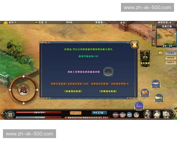 对阵免费，打造无限游戏乐趣